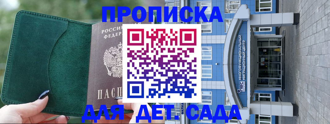 форма 3 в Завитинске